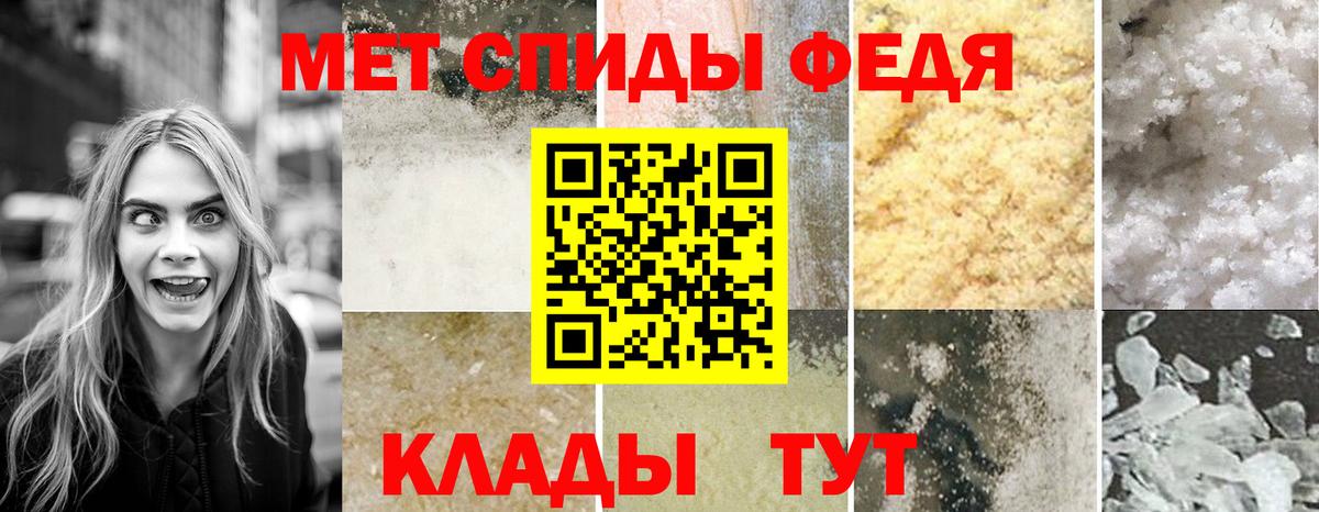 АМФЕТАМИН Розовый Ковров