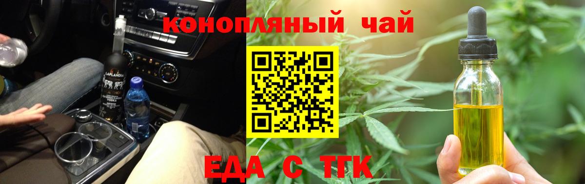 Ковров  Печенье с ТГК марихуана  Вход с VPN 