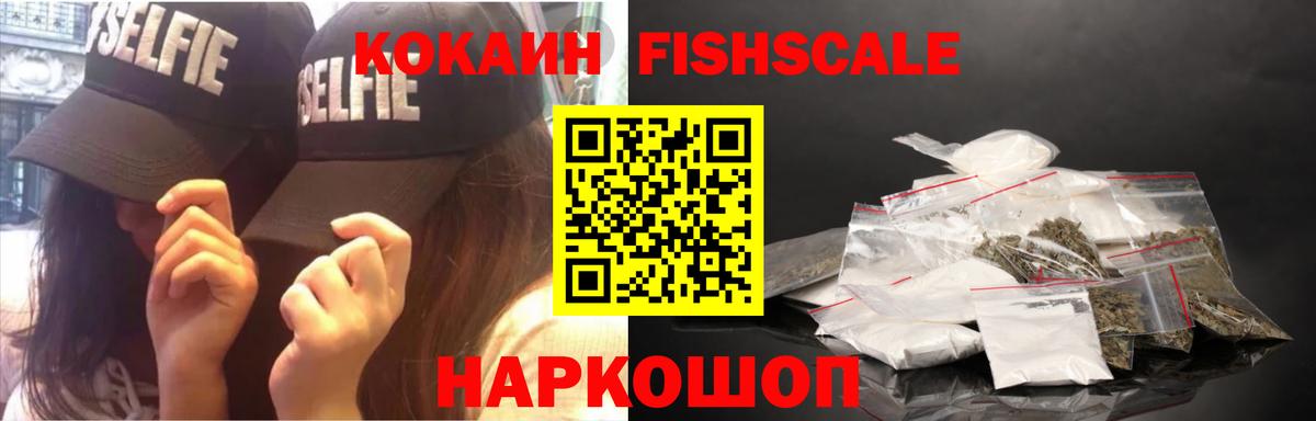 Кокаин 99% Ковров