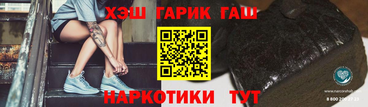 Гашиш Cannabis Ковров