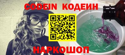 таблы Краснокаменск