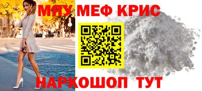 таблы Краснокаменск