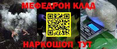 таблы Краснокаменск