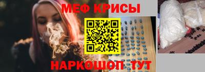 таблы Краснокаменск