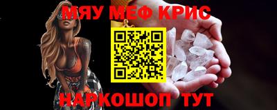 jwh Краснодар