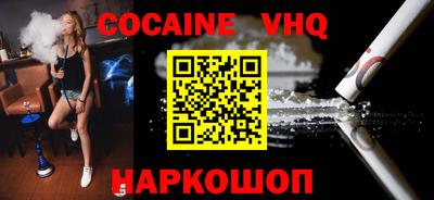 таблы Краснокаменск
