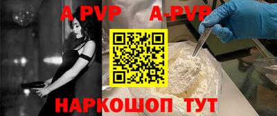 кокаин перу Краснознаменск