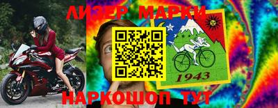 стафф Коммунар