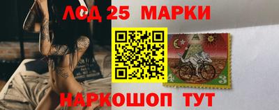 кокаин перу Краснознаменск