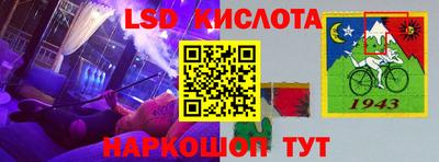 таблы Краснокаменск