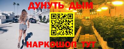 jwh Краснодар