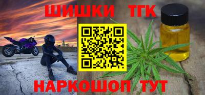 jwh Краснодар