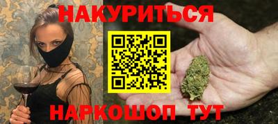 таблы Краснокаменск