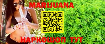 таблы Краснокаменск