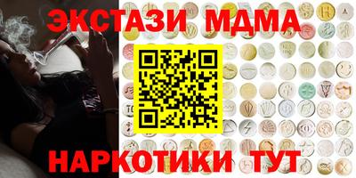 меф VHQ Комсомольск-на-Амуре