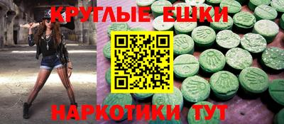 кокаин перу Краснознаменск
