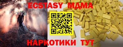 кокаин перу Краснознаменск