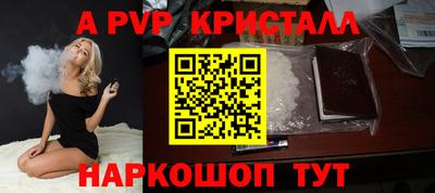jwh Краснодар