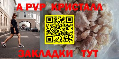 таблы Краснокаменск