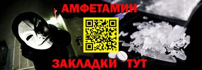 таблы Краснокаменск