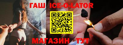 стафф Коммунар