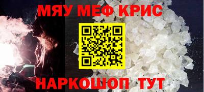 таблы Краснокаменск