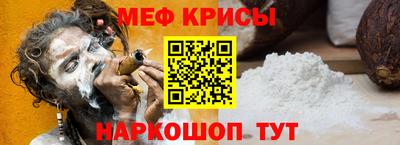 таблы Краснокаменск