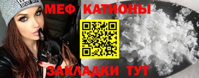 таблы Краснокаменск