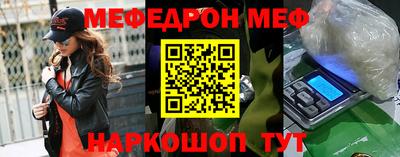 кокаин перу Краснознаменск