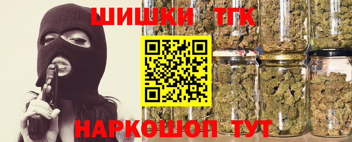 Канабис план Ковров