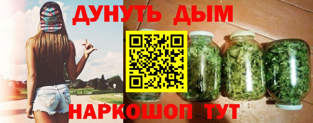 Ковров  Бошки марихуана Ganja  МАРИХУАНА ГИДРОПОН  Шишки марихуана SATIVA & INDICA  Шишки марихуана план  Вход с VPN 